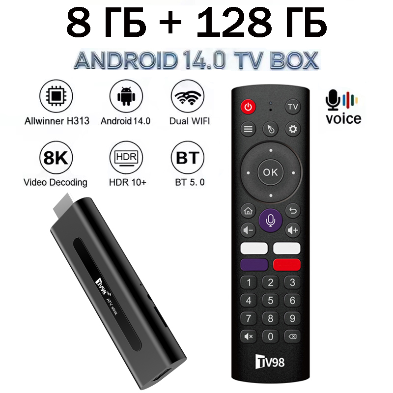 TV98 ATV Stick HD 8K 4K Smart  - 4K Media Player recensie en prijs