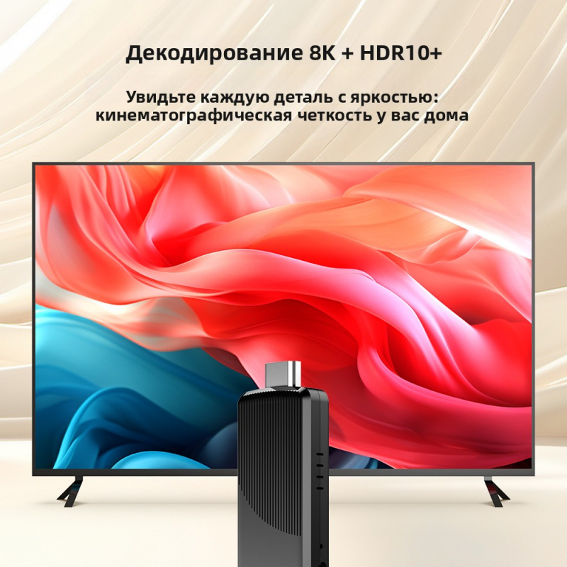 TV98 ATV X9 Smart TV Stick And - 4K Media Player recensie en prijs