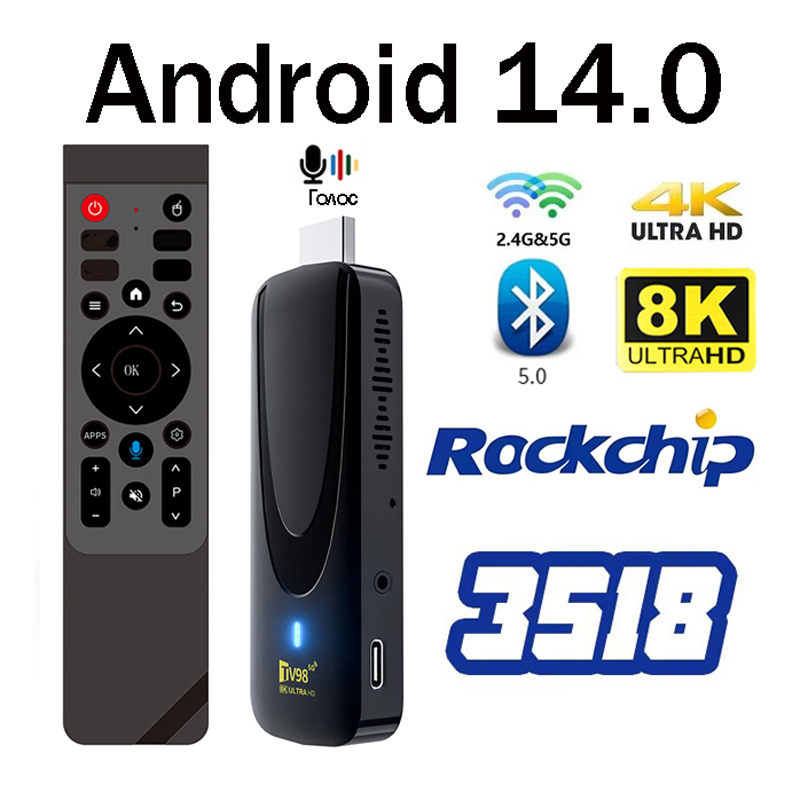 TV Stick HD 8K 4K Android 14.0 - 4K Media Player recensie en prijs