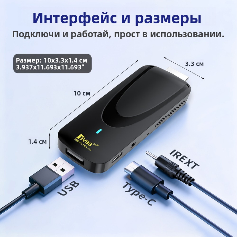 TV Stick HD 8K 4K Android 14.0 - 4K Media Player recensie en prijs